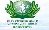 Tzu Chi International College of Traditional Chinese Medicine