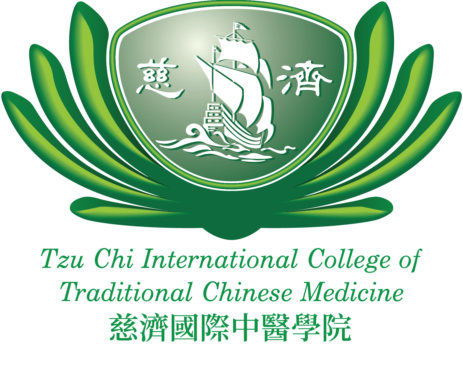 Tzu Chi International College of Traditional Chinese Medicine